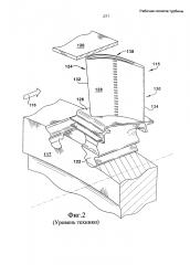 Рабочая лопатка турбины (патент 2645894)