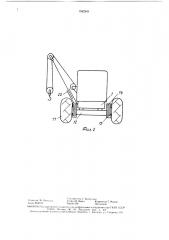 Кран - трубоукладчик (патент 1532341)