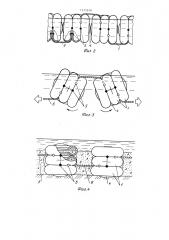 Способ возведения берегоукрепительного сооружения и устройство для соединения изношенных покрышек пневматических шин (патент 1335618)