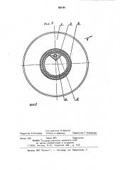 Разгрузочное устройство барабанной мельницы (патент 880484)