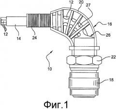 Элемент электрического соединения турбомашины (патент 2544001)
