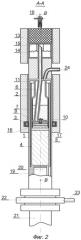 Устройство для получения монокристаллов (патент 2328559)