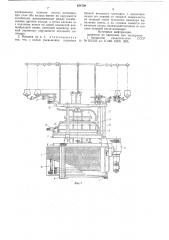 Одинарная кругловязальная машина (патент 654709)