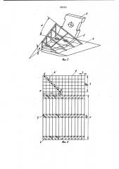 Измельчитель стебельных кормов (патент 1007601)