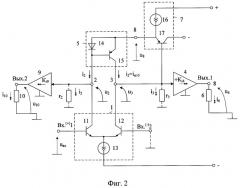 Дифференциальный усилитель с повышенным коэффициентом усиления (патент 2416148)