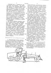 Гидрообъемный привод переднего моста автогрейдера (патент 1416339)