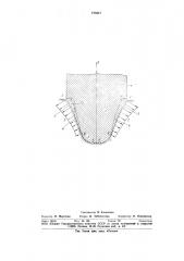 Инструмент для колибровки и упрочнения зубьев зубчатых колес (патент 775917)