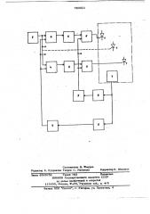 Устройство для управления тиристором (патент 783921)