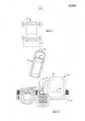 Транспортное средство (варианты) (патент 2657653)