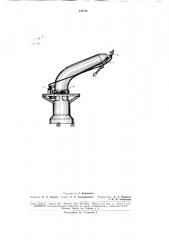 Устройство для периодического поворота ствола струйнодождевального аппарата (патент 176745)