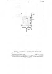 Способ термической обработки чугунных и стальных отливок и устройство для осуществления способа (патент 111541)