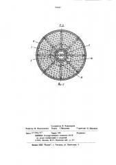 Сборная опора (патент 796445)