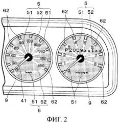 Приборное устройство (патент 2523069)