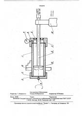 Способ электроэрозионного упрочнения поверхностей деталей (патент 1750879)