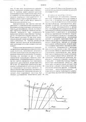 Реверсивный электропривод постоянного тока (патент 1669072)