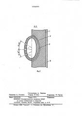 Емкостной датчик (патент 1032396)