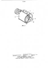 Барабанная рубительная машина (патент 1142288)