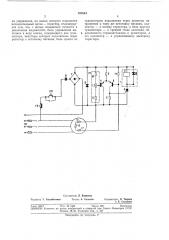 Устройство для температурной защиты электродвигателя (патент 357644)