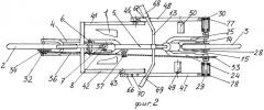 Велосипед с линейным приводом (патент 2400391)