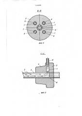 Дренажное устройство (патент 1426596)