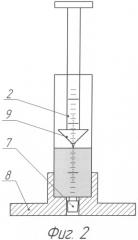 Устройство для определения качества нефтепродуктов (патент 2522207)