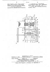 Устройство для охлаждения электрической машины (патент 877715)