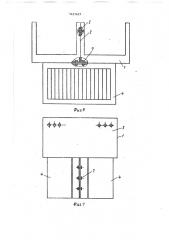 Устройство для транспортировки и хранения изделий (патент 1421627)