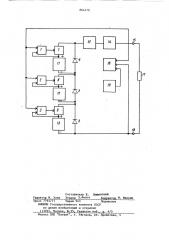 Управляемый стабилизатор постоянного напряжения (патент 864270)