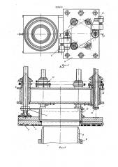 Устройство для испытания изделий на герметичность (патент 926545)