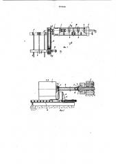Гидравлический пресс для испытаний труб на герметичность и прочность (патент 994946)