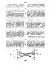 Патрон для закрепления деталей (патент 1110553)