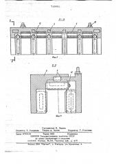 Устройство для торможения прокатки (патент 716661)