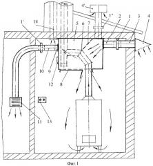Устройство для теплосберегающей вентиляции помещения (патент 2282111)