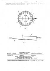 Тонкослойный отстойник (патент 1360772)