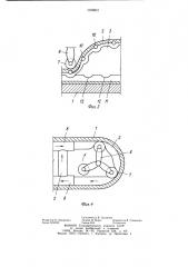 Насос перистальтического типа (патент 1106921)