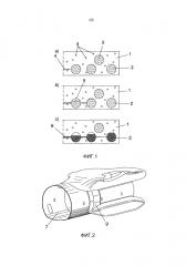 Защитный экран против ударов льда о летательный аппарат (патент 2607686)