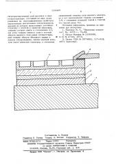 Емкостный датчик влажности (патент 536425)
