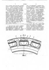Противоточная камера сгорания газотурбинного двигателя (патент 1710949)