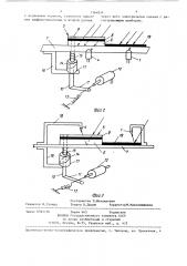Устройство измерения оптико-энергетических характеристик поверхности (патент 1364834)
