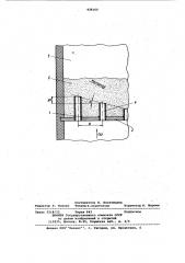 Газораспределительная решетка (патент 928160)