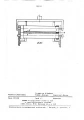 Мяльная машина для стеблей лубяных растений (патент 1402622)
