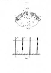 Способ сооружения горной выработки (патент 1553706)