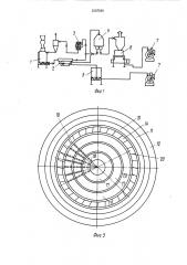 Линия подготовки древесных частиц в производстве древесно- стружечных плит (патент 1537538)