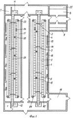 Инкубаторий сташевского и.и. для искусственного выведения трихограмм (варианты) (патент 2260277)