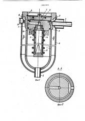 Фильтр (патент 1044308)