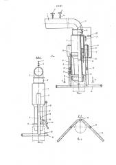 Дождевальная машина кругового действия (патент 679187)