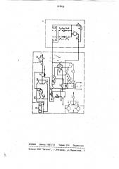 Устройство для управления стрелочным электроприводом (патент 918153)