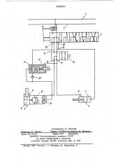 Гидросистема секции механизированнойкрепи (патент 850869)