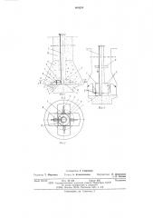 Фундамент под опору линии электопередачи (патент 600254)