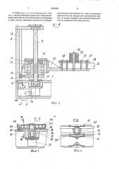 Транспортный робот (патент 1620293)